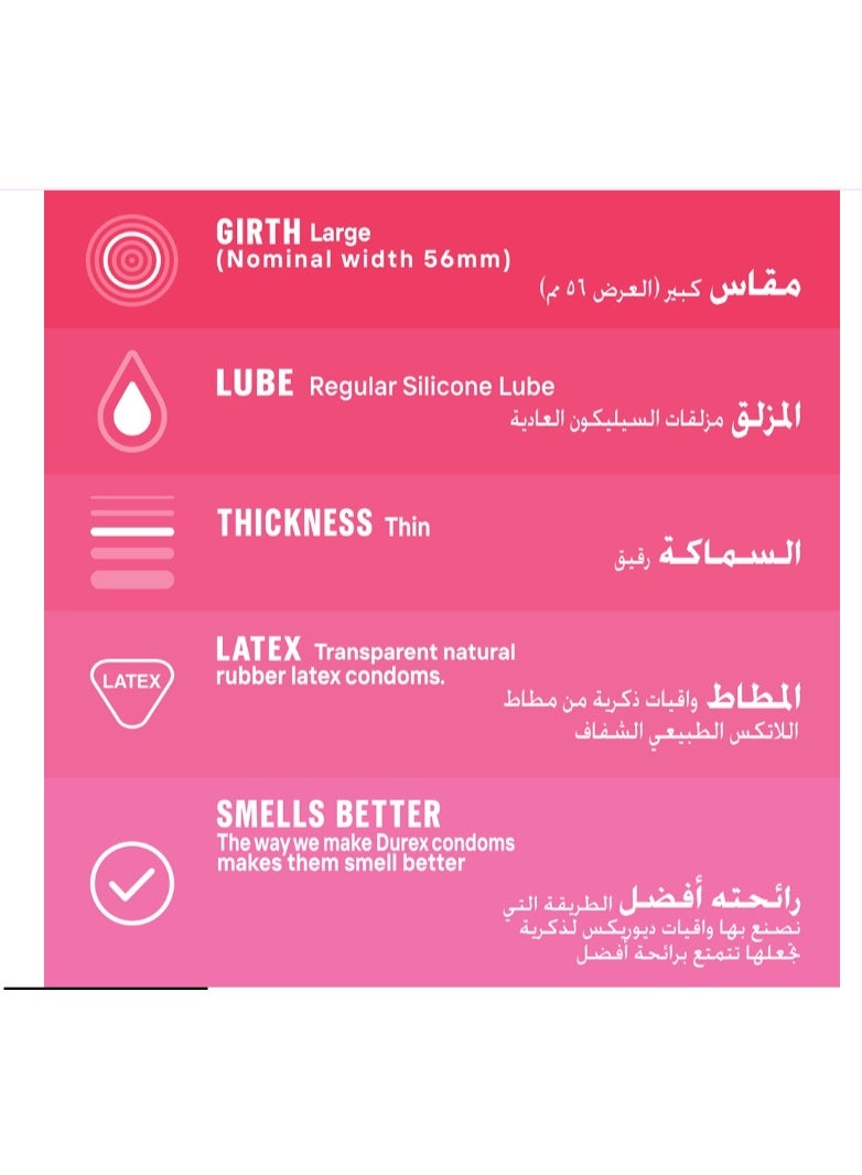 واقيات ذكرية ديوركس رقيقة الملمس، عبوة من 12 قطعة - Image 2